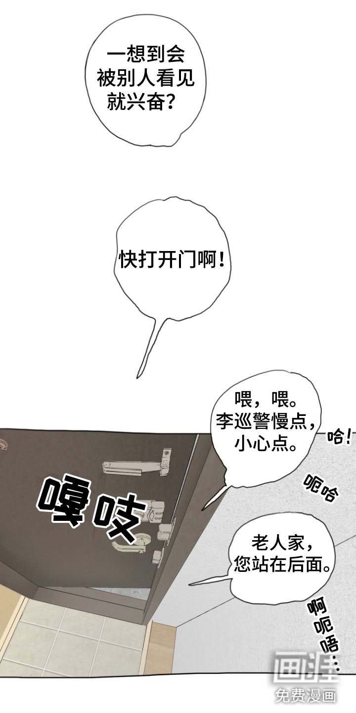第9章：光天化日