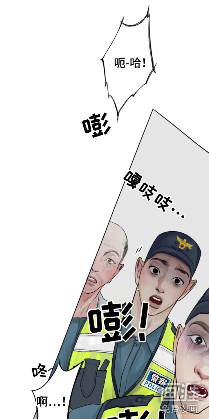 第9章：光天化日