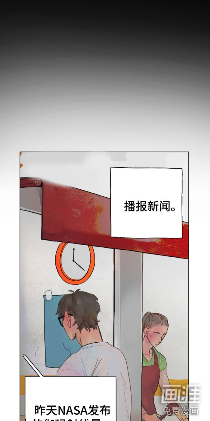 第9章：光天化日