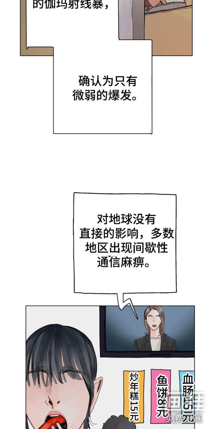第9章：光天化日