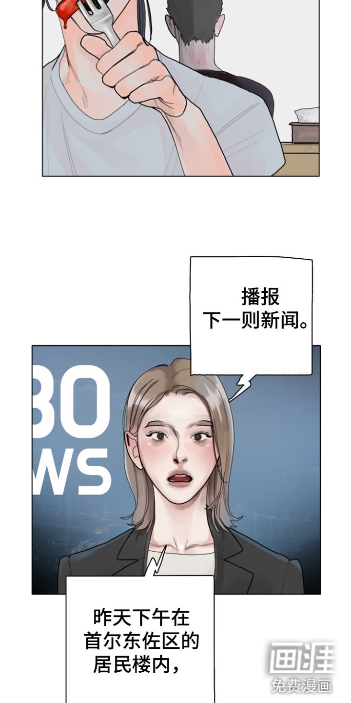 第9章：光天化日