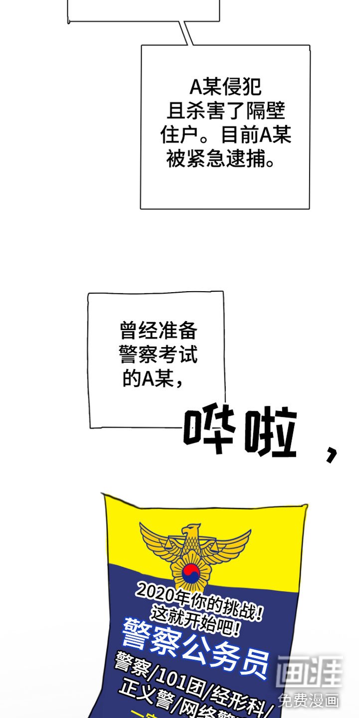 第9章：光天化日