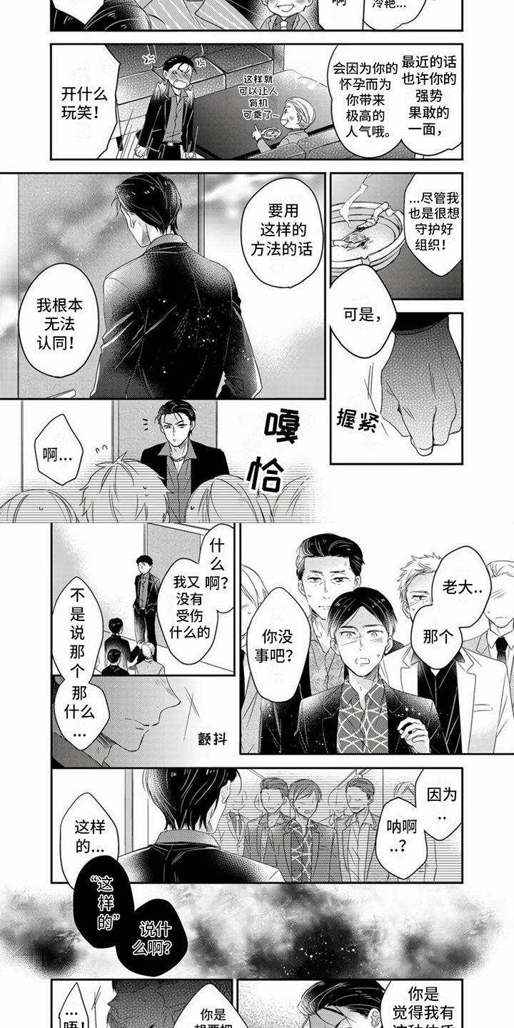 第1章：招募贤婿