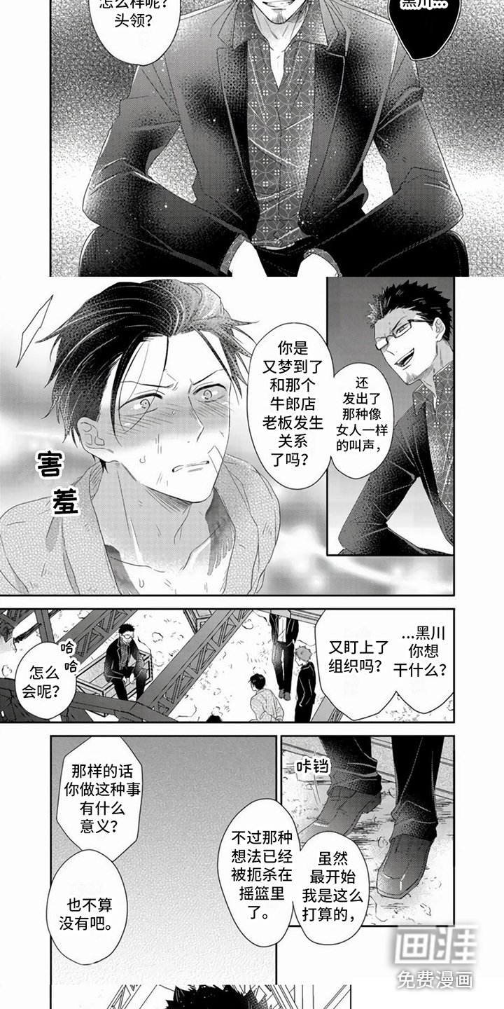 第10章：求援