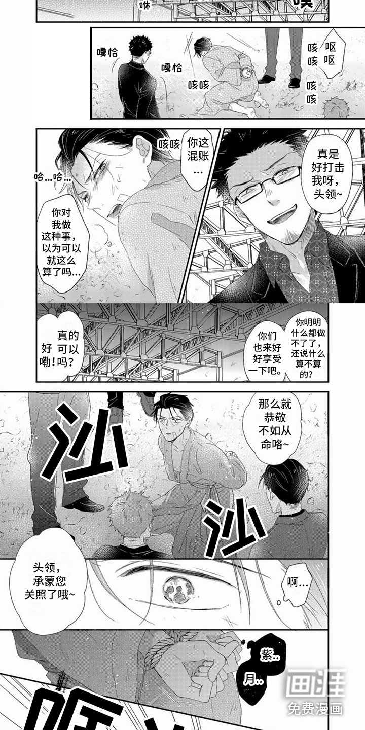 第10章：求援