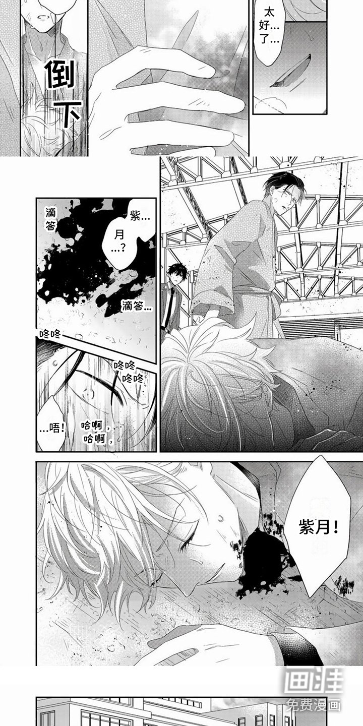第11章：挡枪