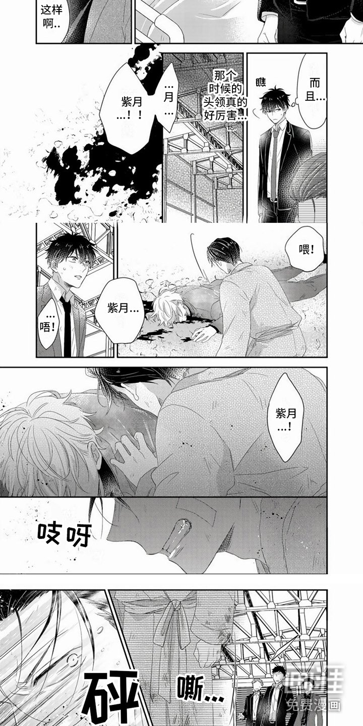第11章：挡枪