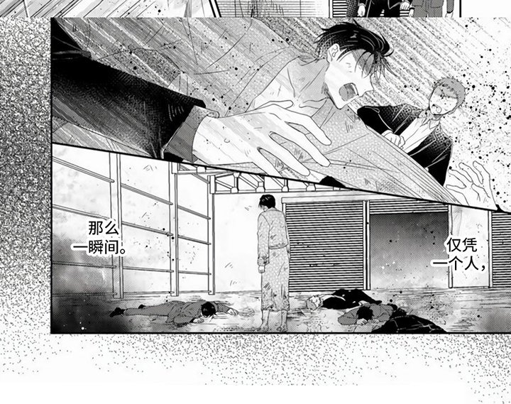 第11章：挡枪