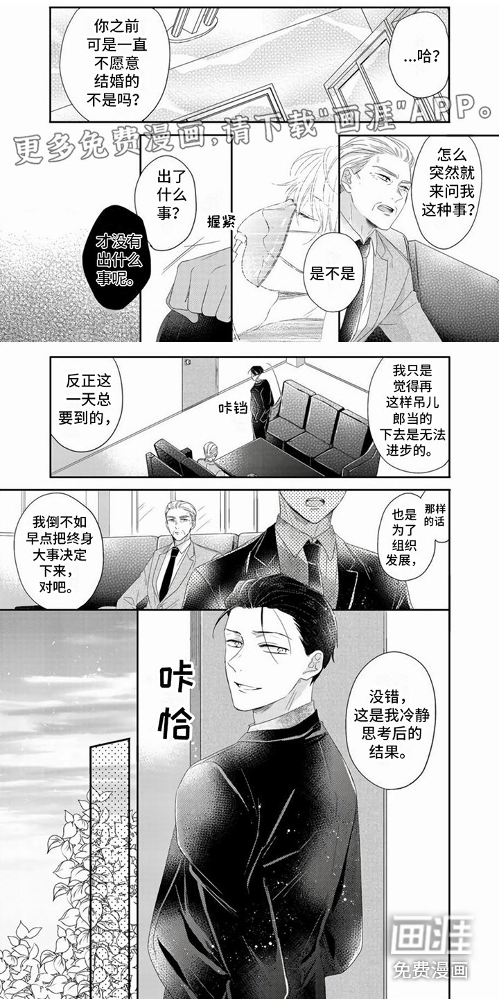 第13章：直截了当