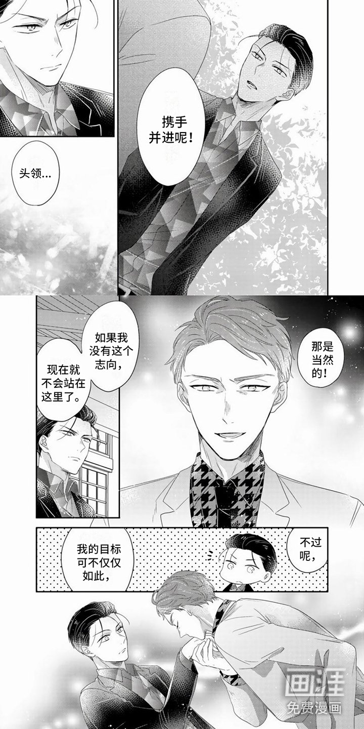 第13章：直截了当