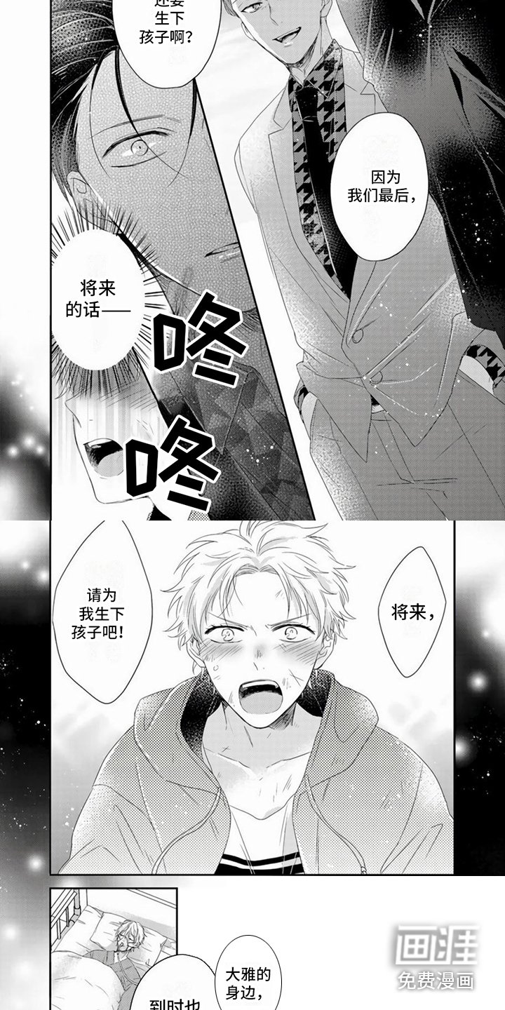 第13章：直截了当