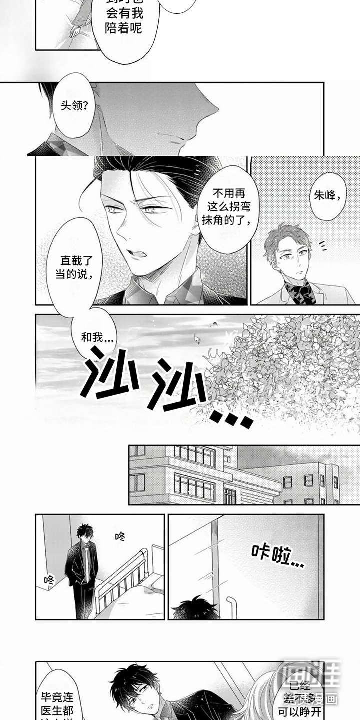 第13章：直截了当