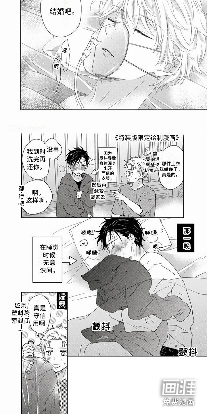 第13章：直截了当