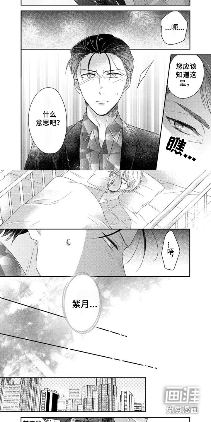 第14章：告别礼