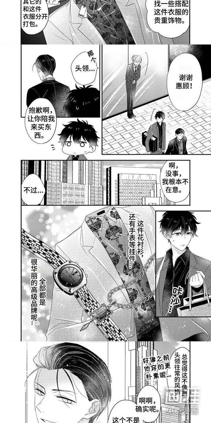 第14章：告别礼