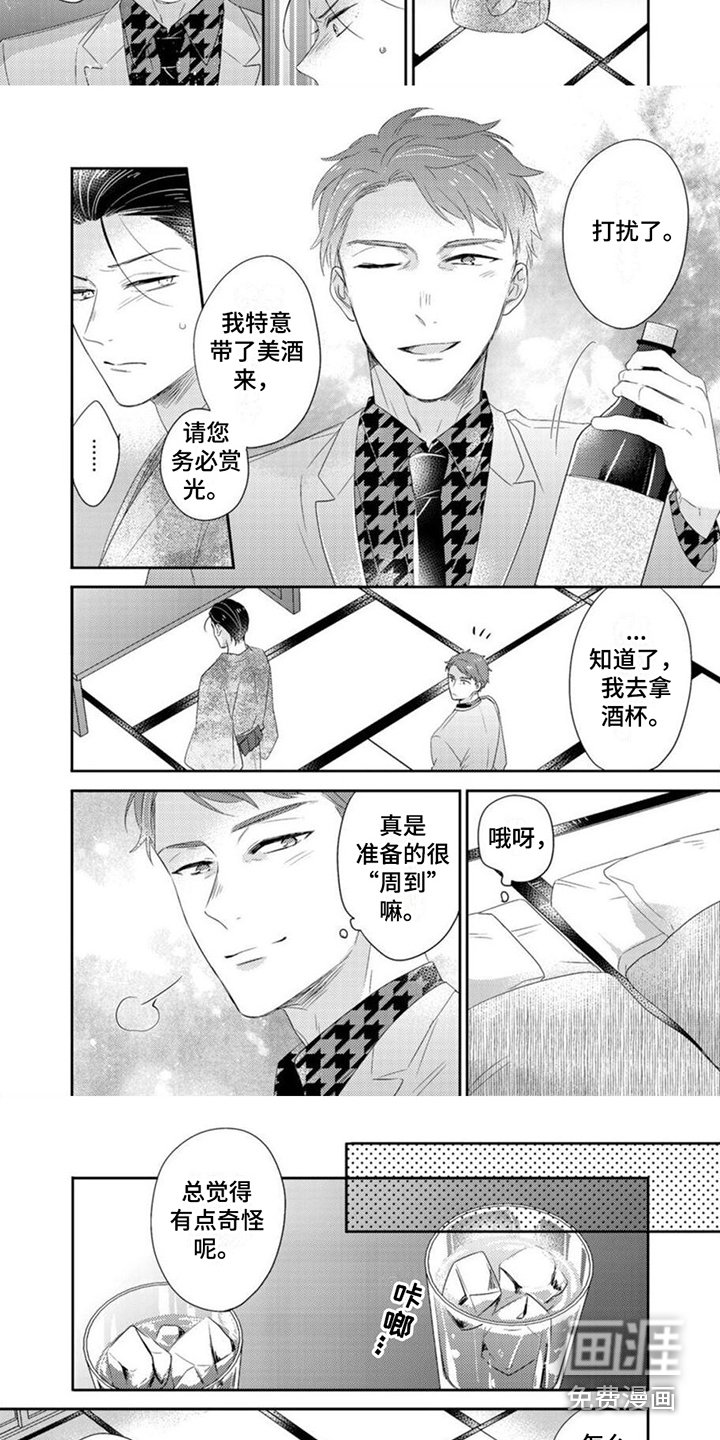 第15章：独处