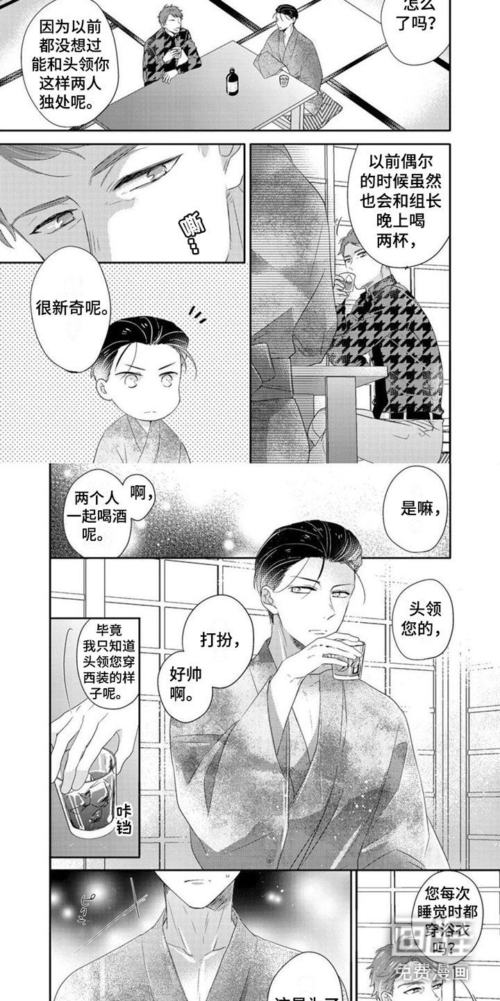第15章：独处