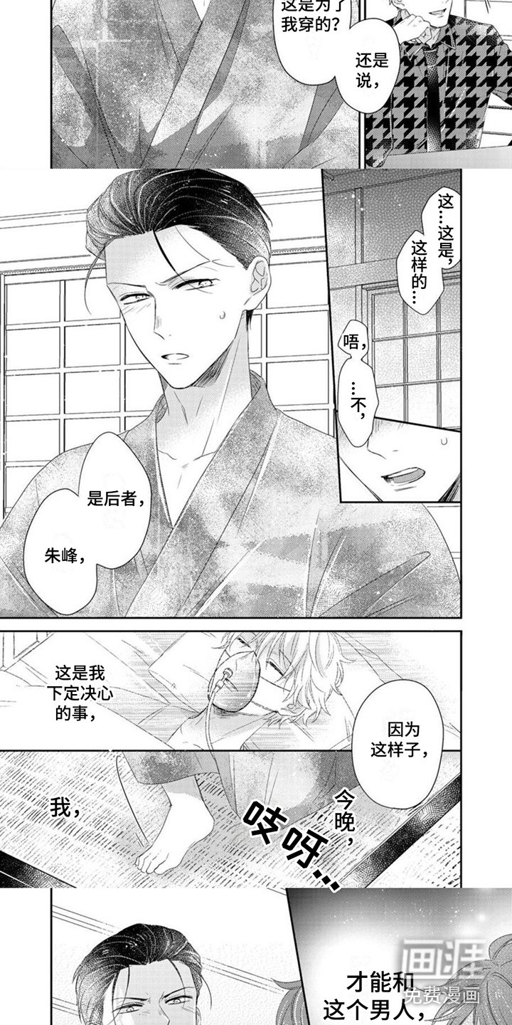 第15章：独处