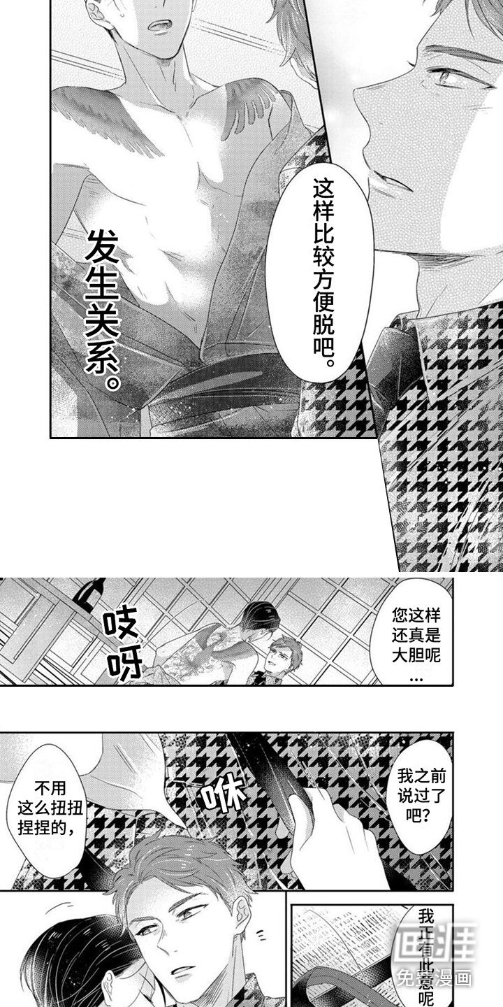 第15章：独处