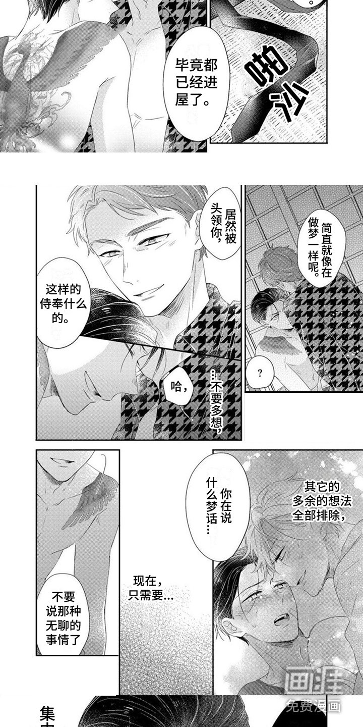 第15章：独处