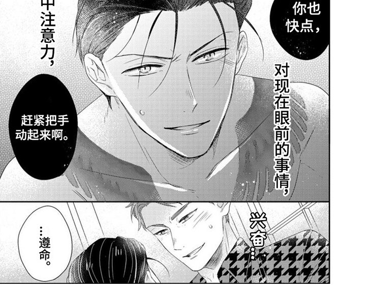 第15章：独处