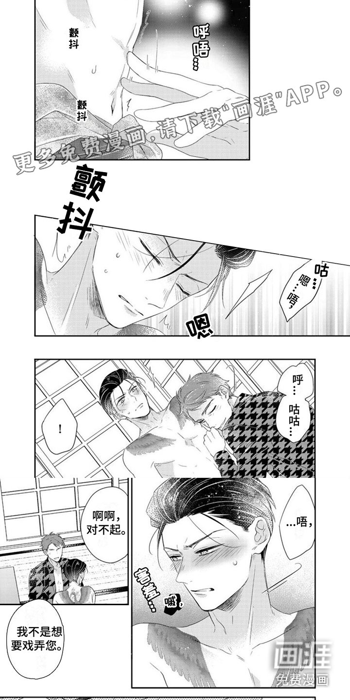 第16章：苏醒
