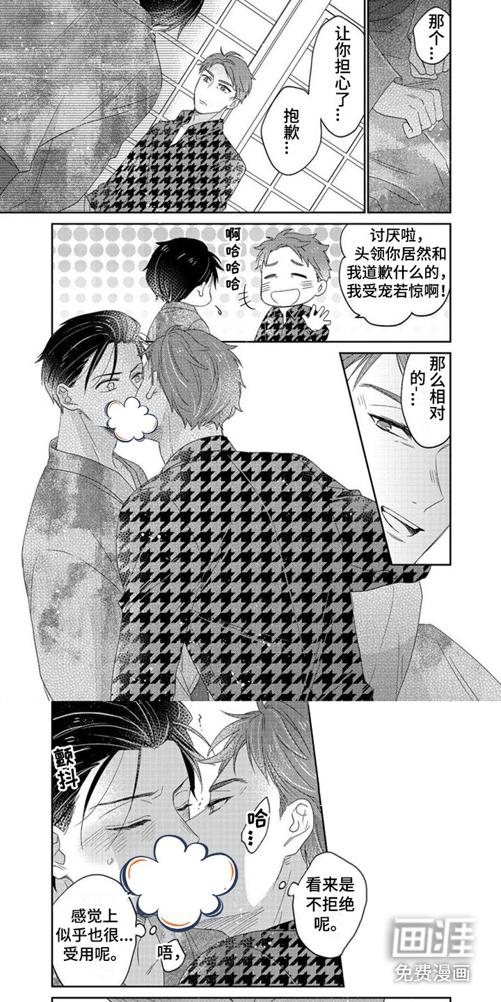 第17章：大吵大闹