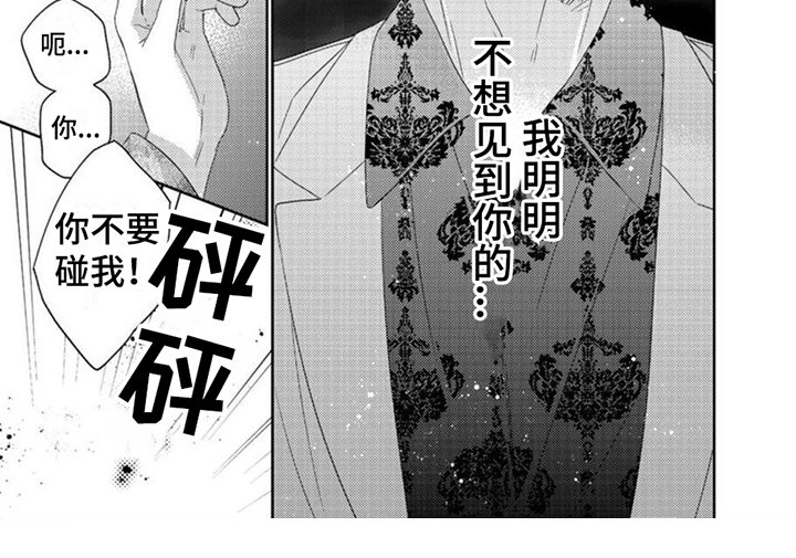 第17章：大吵大闹