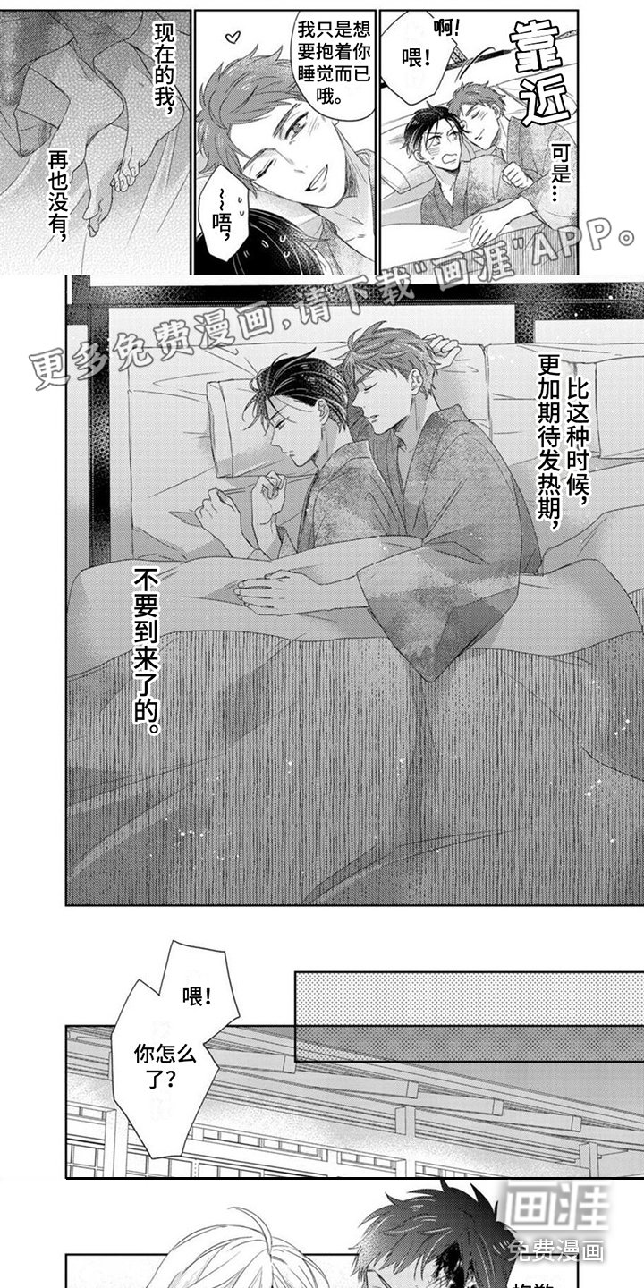 第19章：不可或缺