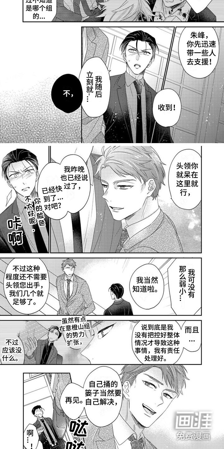 第19章：不可或缺