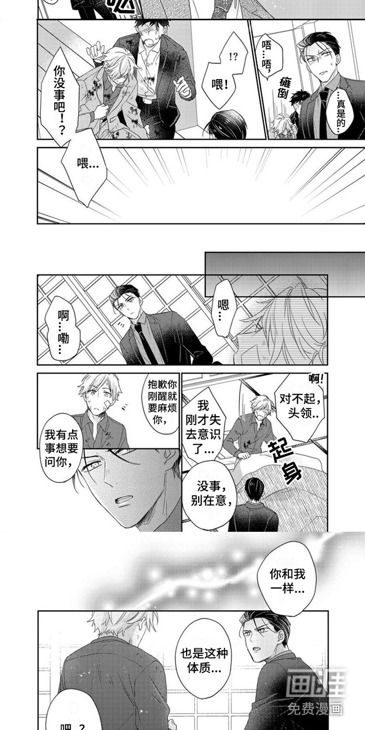 第19章：不可或缺