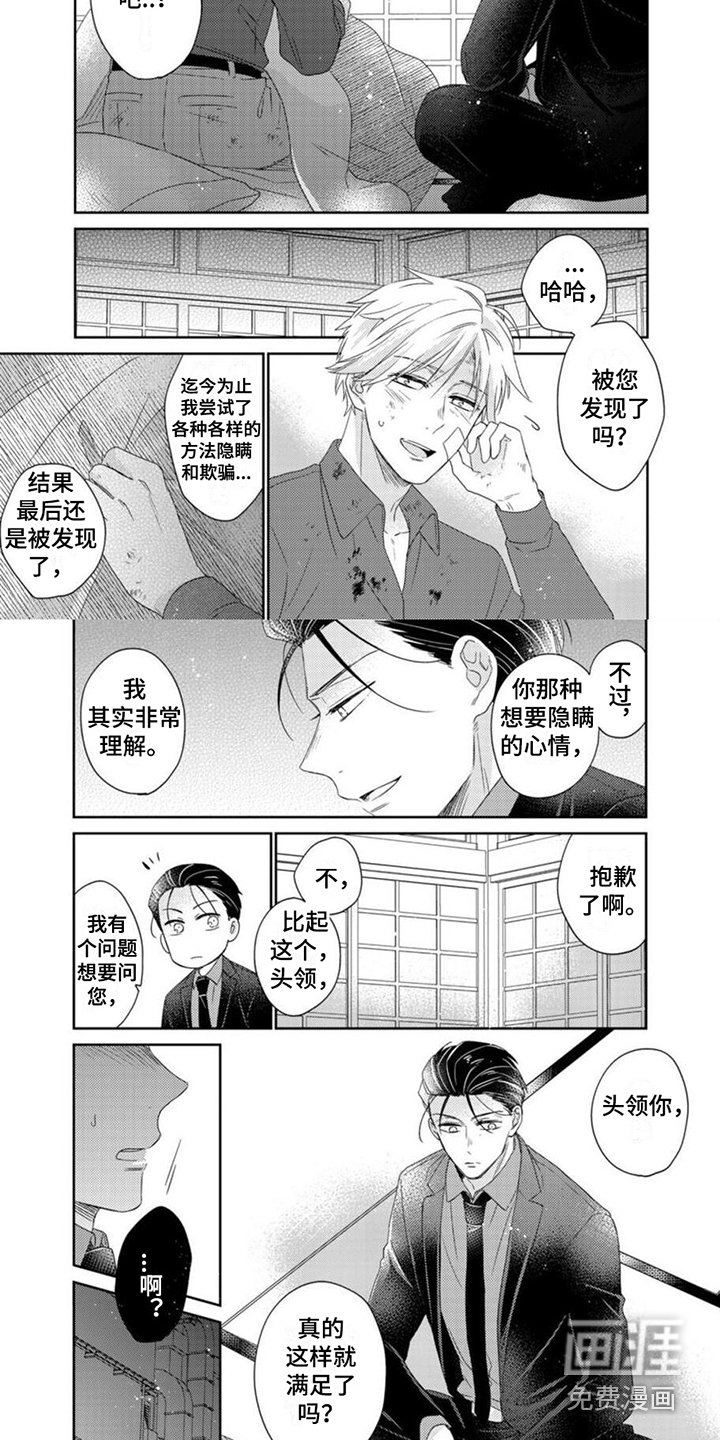 第19章：不可或缺