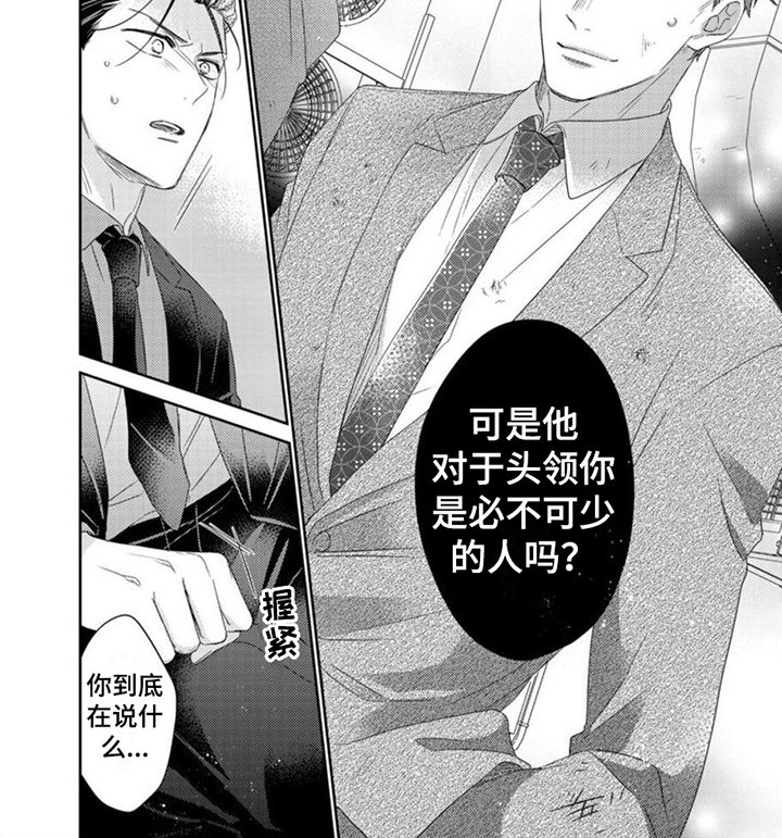 第19章：不可或缺
