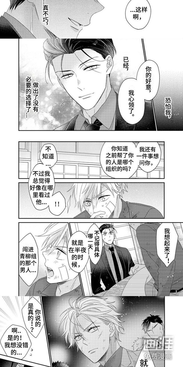 第20章：急切