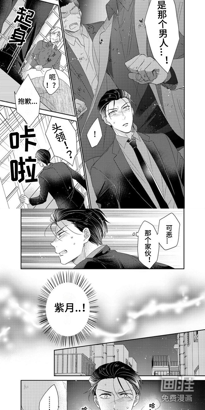 第20章：急切