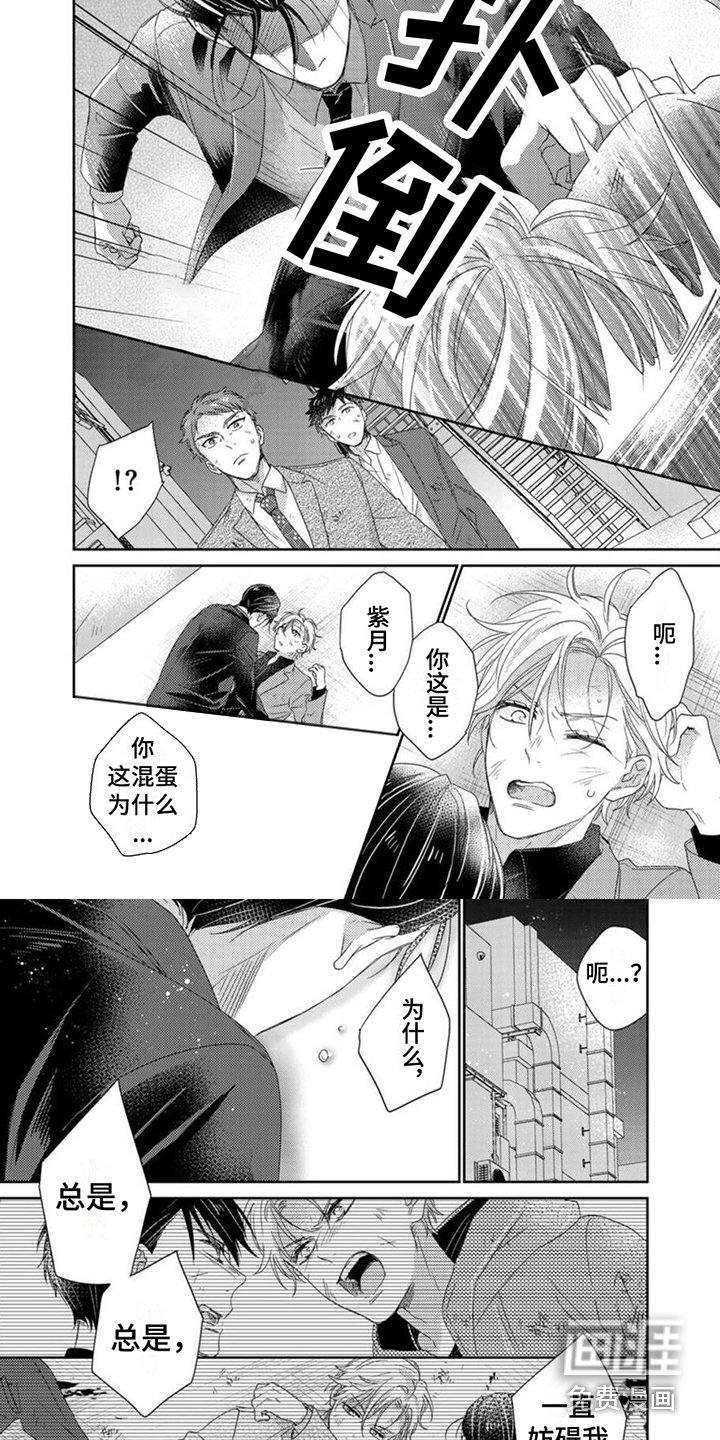 第20章：急切