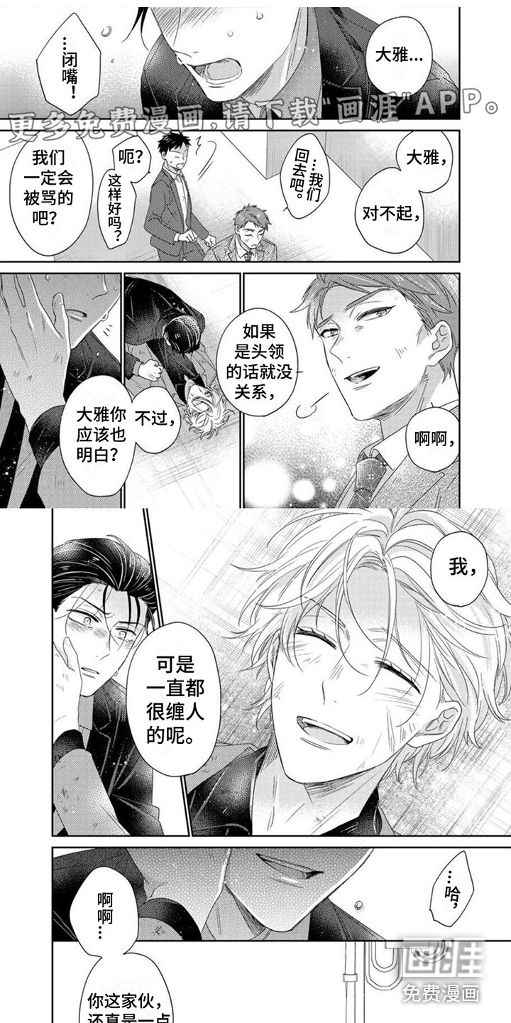 第21章：一点没变