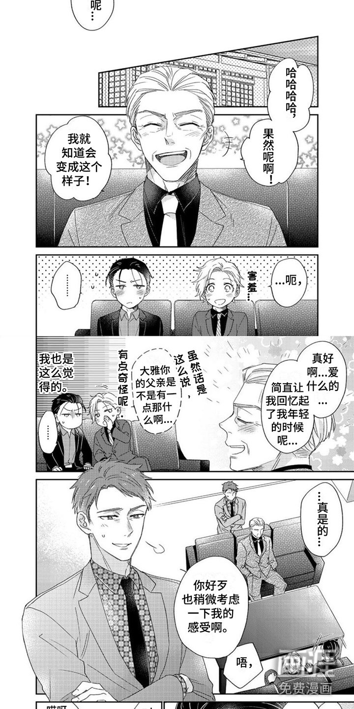 第21章：一点没变