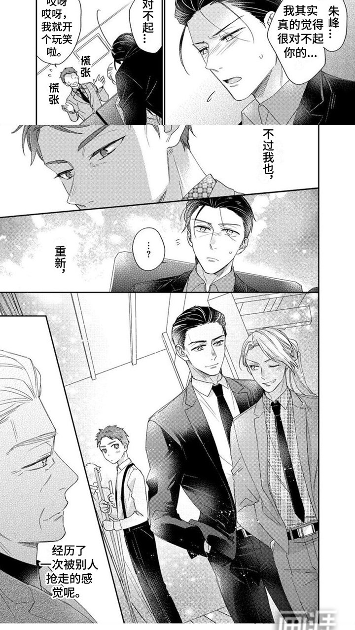 第21章：一点没变