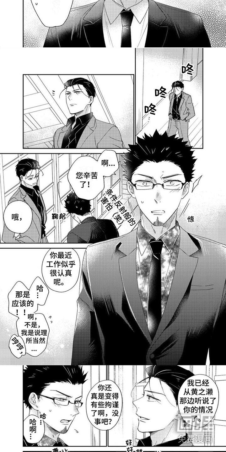 第22章： 宽恕