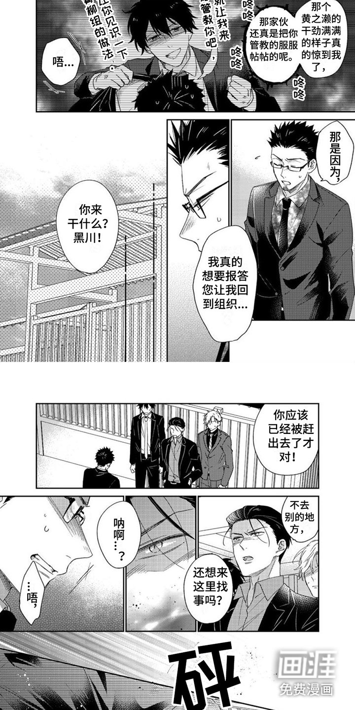 第22章： 宽恕