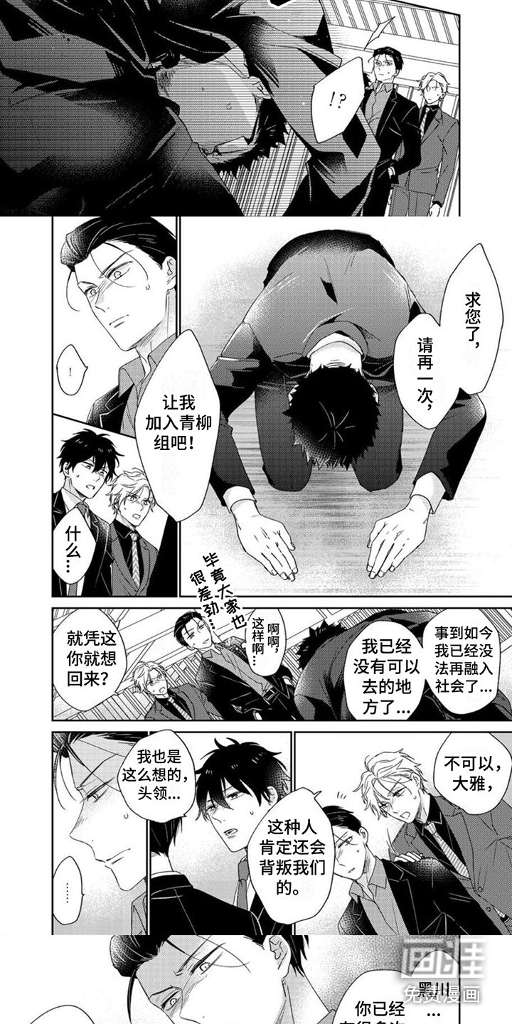 第22章： 宽恕
