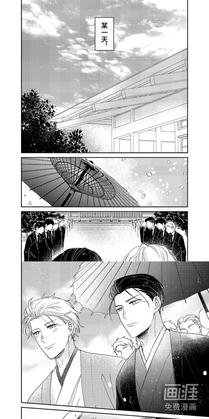 第23章：婚礼
