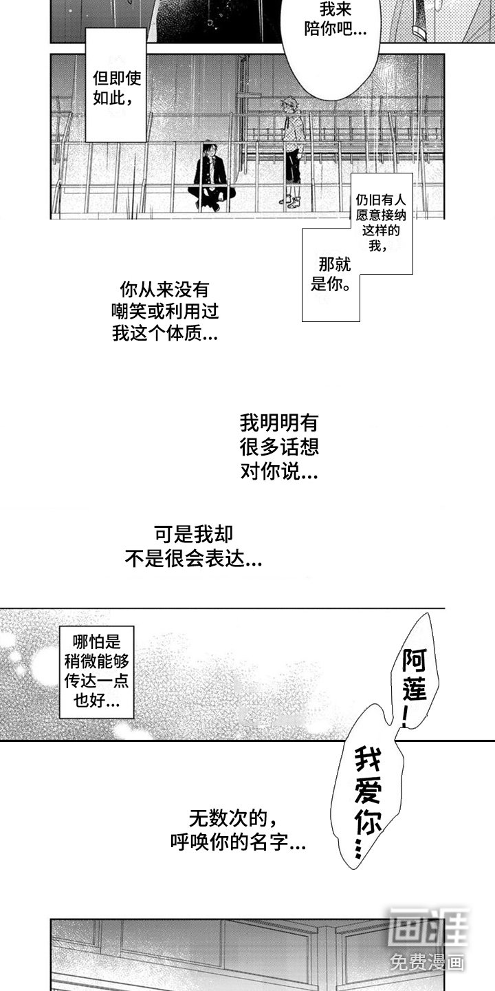 第24章：标记