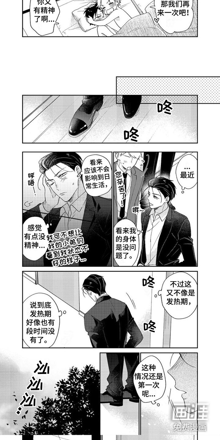 第24章：标记