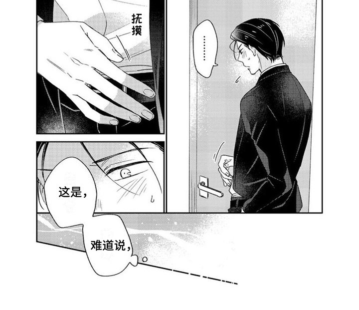 第24章：标记