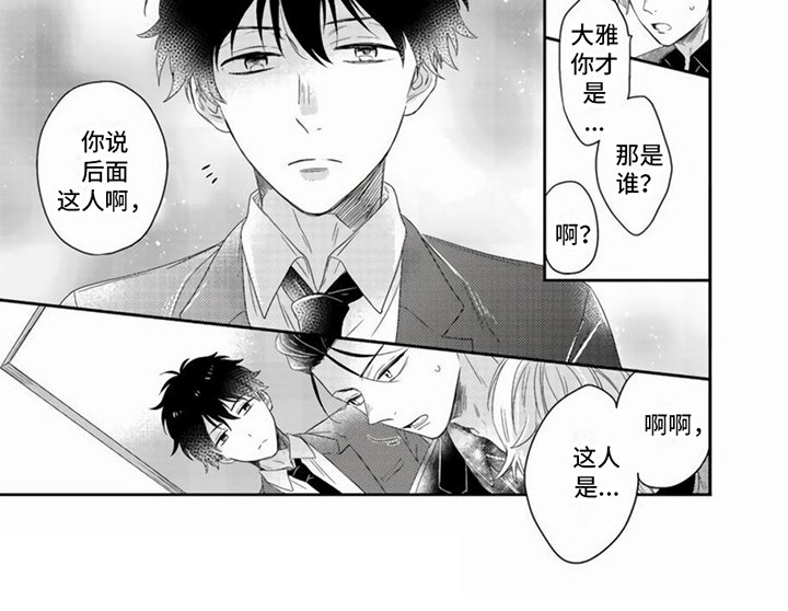 第5章：毛遂自荐