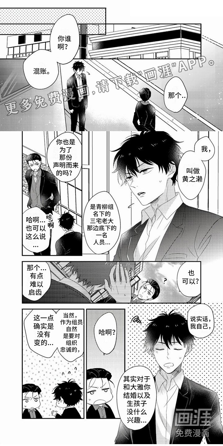 第6章：无法信任