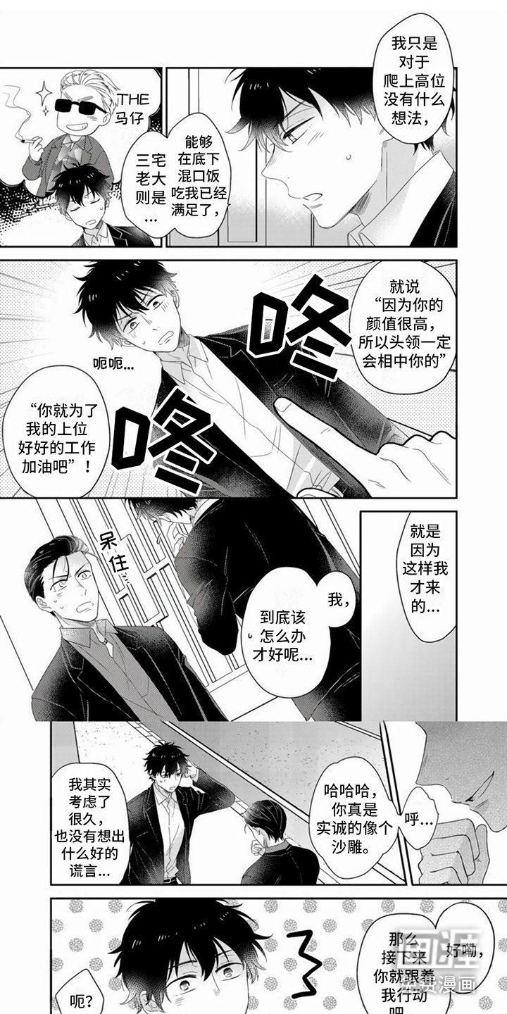 第6章：无法信任