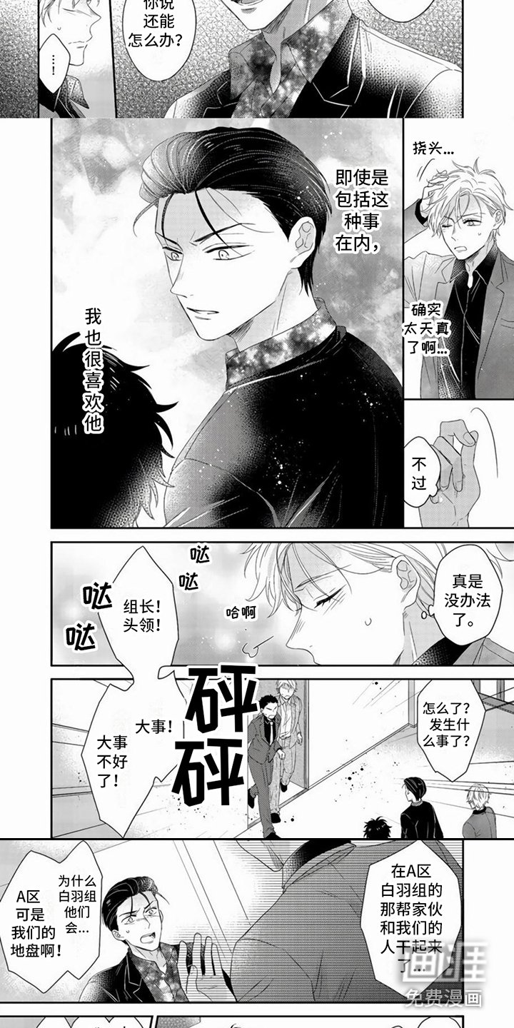 第6章：无法信任